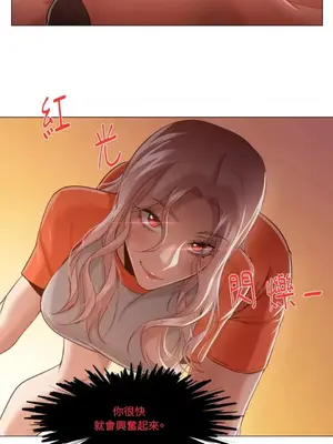 站著的女人 1-66話[完結]_1028049