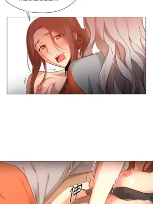 站著的女人 1-66話[完結]_1028050