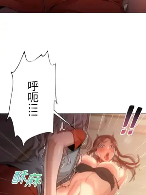 站著的女人 1-66話[完結]_1028051