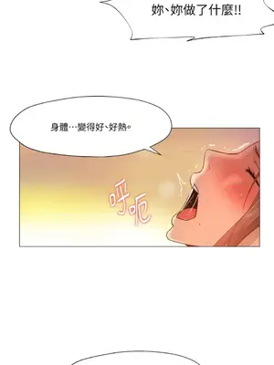 站著的女人 1-66話[完結]_1028053