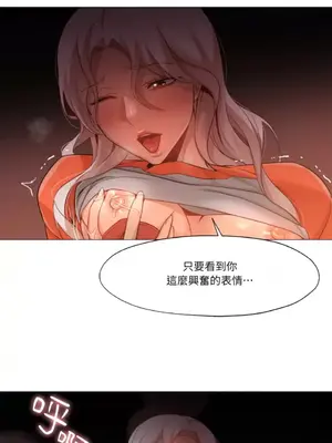 站著的女人 1-66話[完結]_1028054