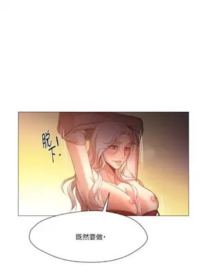 站著的女人 1-66話[完結]_1028056
