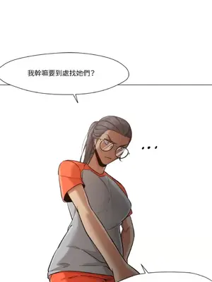 站著的女人 1-66話[完結]_1029005