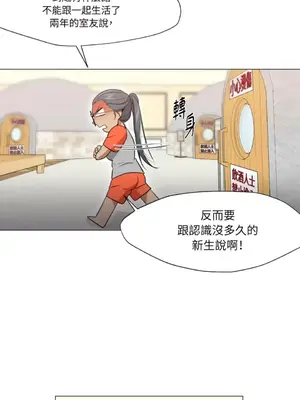 站著的女人 1-66話[完結]_1029006