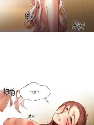 站著的女人 1-66話[完結]_1029008