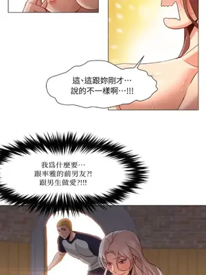 站著的女人 1-66話[完結]_1029012