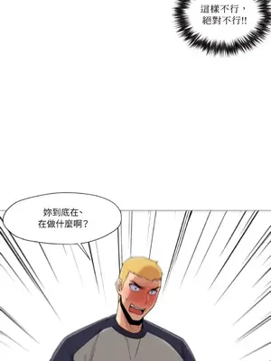 站著的女人 1-66話[完結]_1029013