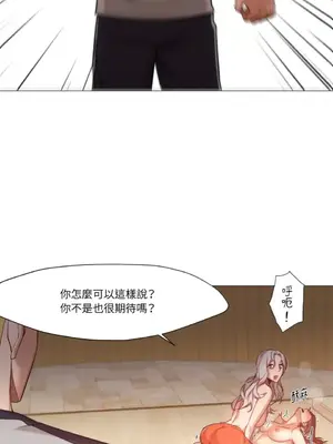 站著的女人 1-66話[完結]_1029014