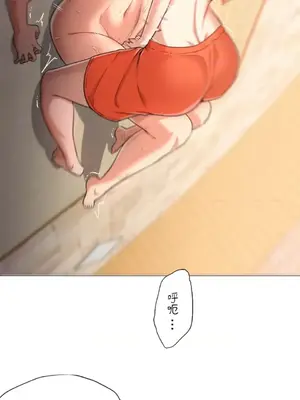 站著的女人 1-66話[完結]_1029019