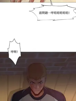 站著的女人 1-66話[完結]_1029022