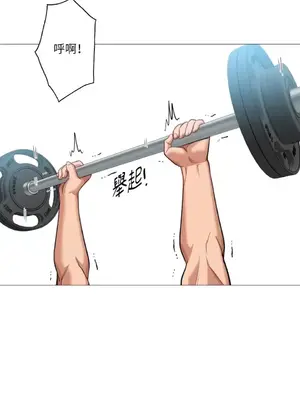 站著的女人 1-66話[完結]_1029024