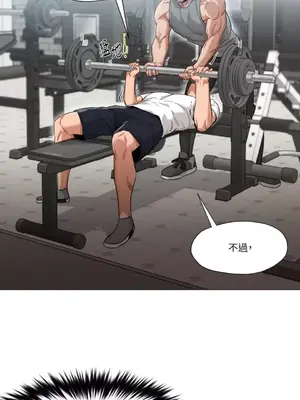 站著的女人 1-66話[完結]_1029025