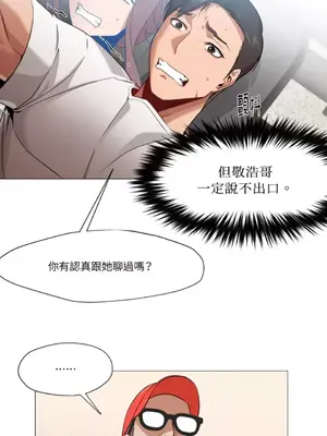 站著的女人 1-66話[完結]_1029026