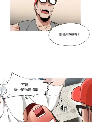 站著的女人 1-66話[完結]_1029027