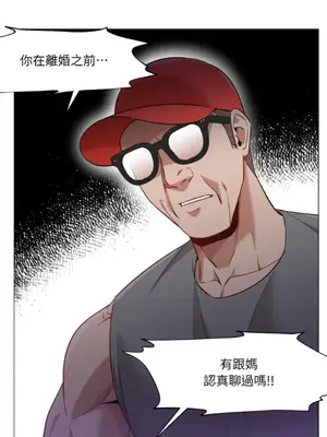 站著的女人 1-66話[完結]_1029028