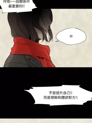 站著的女人 1-66話[完結]_1029029