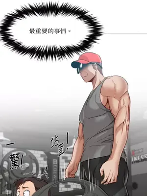 站著的女人 1-66話[完結]_1029031