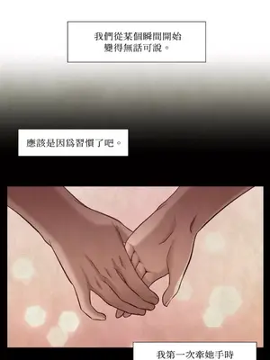 站著的女人 1-66話[完結]_1029032