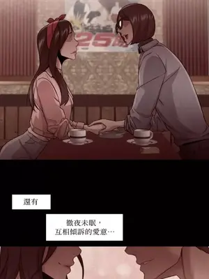 站著的女人 1-66話[完結]_1029033