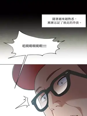 站著的女人 1-66話[完結]_1029034