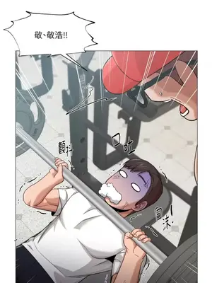 站著的女人 1-66話[完結]_1029035