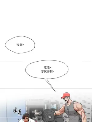 站著的女人 1-66話[完結]_1029036