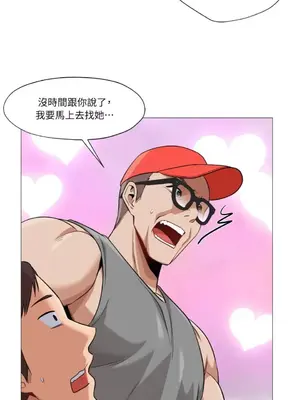 站著的女人 1-66話[完結]_1029037