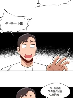 站著的女人 1-66話[完結]_1029038