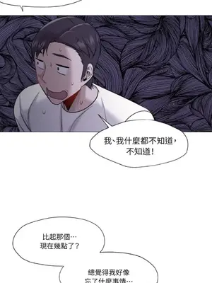 站著的女人 1-66話[完結]_1029039