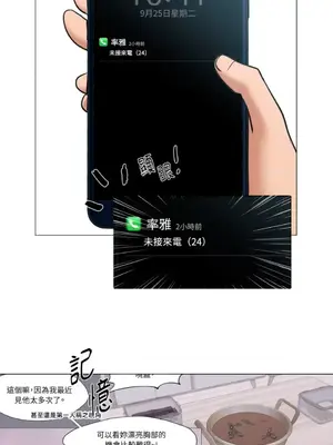 站著的女人 1-66話[完結]_1029040