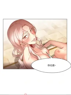 站著的女人 1-66話[完結]_1029045