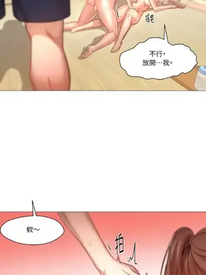 站著的女人 1-66話[完結]_1029048