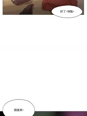 站著的女人 1-66話[完結]_1029051