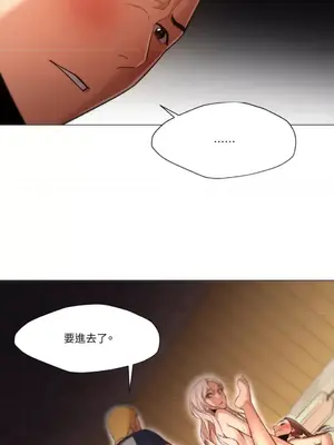 站著的女人 1-66話[完結]_1029055