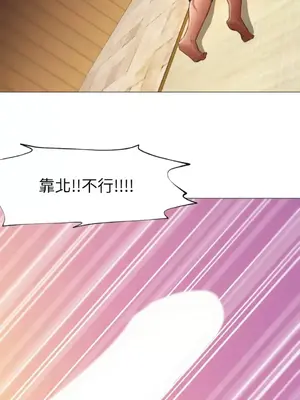 站著的女人 1-66話[完結]_1029056