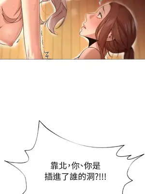站著的女人 1-66話[完結]_1029058