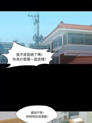 站著的女人 1-66話[完結]_1030001