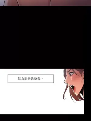 站著的女人 1-66話[完結]_1030004