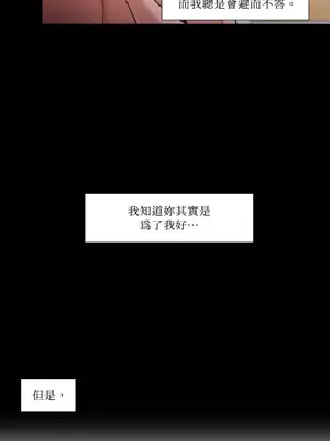 站著的女人 1-66話[完結]_1030005