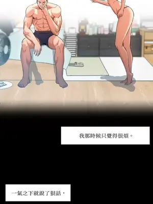 站著的女人 1-66話[完結]_1030006