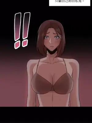 站著的女人 1-66話[完結]_1030007