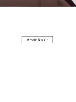 站著的女人 1-66話[完結]_1030011