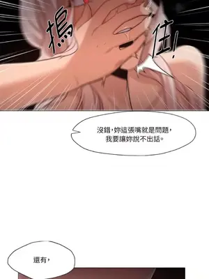 站著的女人 1-66話[完結]_1030014