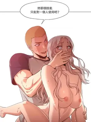 站著的女人 1-66話[完結]_1030015