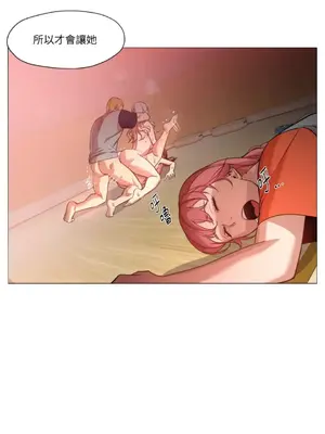 站著的女人 1-66話[完結]_1030016