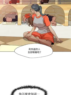站著的女人 1-66話[完結]_1030017