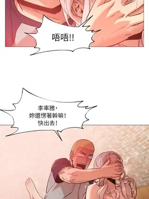 站著的女人 1-66話[完結]_1030018