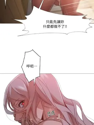 站著的女人 1-66話[完結]_1030022