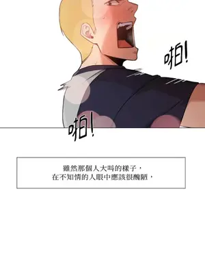 站著的女人 1-66話[完結]_1030028