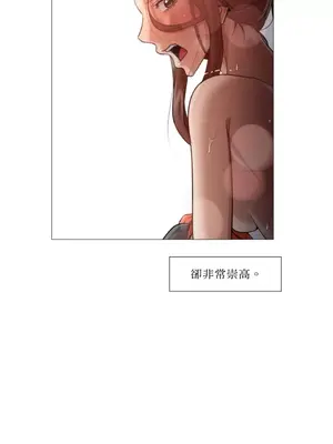 站著的女人 1-66話[完結]_1030029